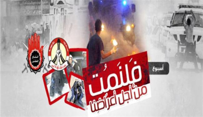 14 فبراير يعلن اسبوع 