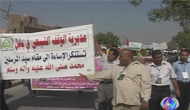تظاهرة في بابل تطالب بمقاطعة واشنطن وحلفائها