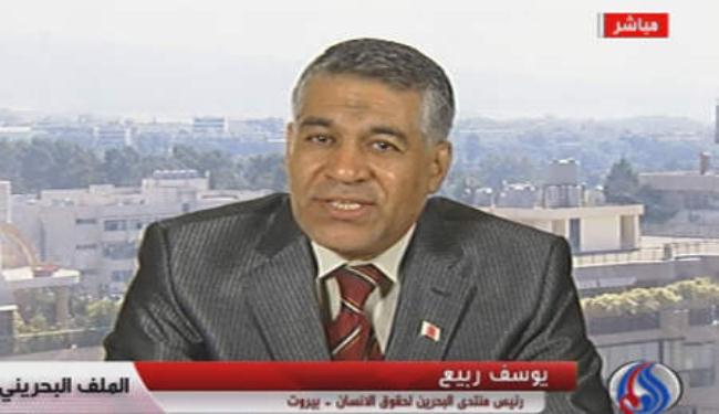 حقوقي بحريني: توصيات جنيف تثبت انتهاكات النظام الكثيرة