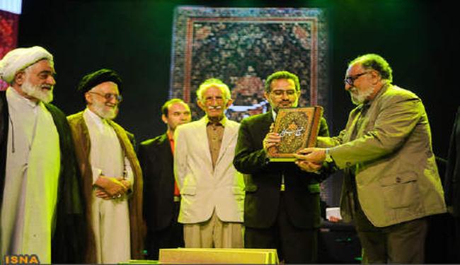 رفع الستار عن أنفس نسخة لنهج البلاغة في ايران