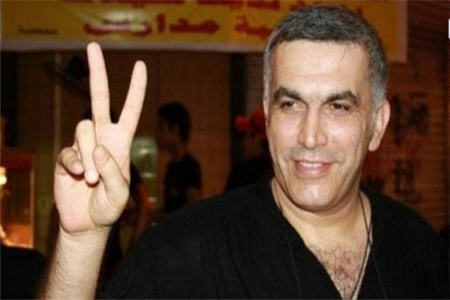 مخالفت دادگاه آل‌خلیفه با آزادی نبیل رجب