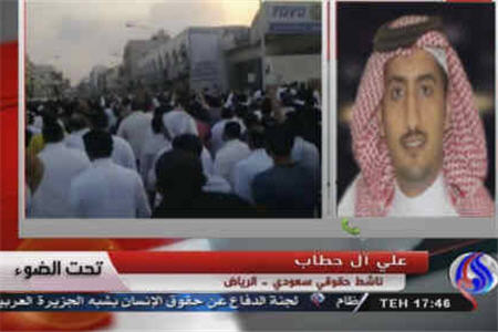سياست تبعيض عامل اعتراض ها در عربستان