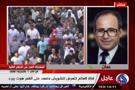 موجودیت آل خلیفه نامشروع است