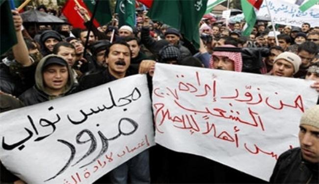 أوسع احتجاجات في الاردن للمطالبة بإصلاحات سياسية