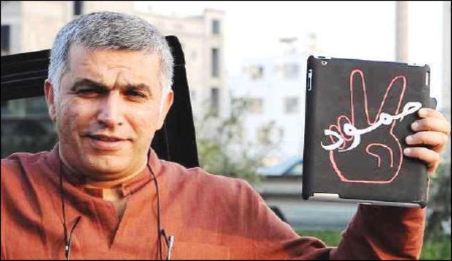 منظمات بحرينية تناشد المفوضية السامية للإفراج عن رجب