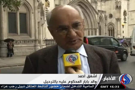 اعتراض مسلمانان انگلیس به دادگاه لندن