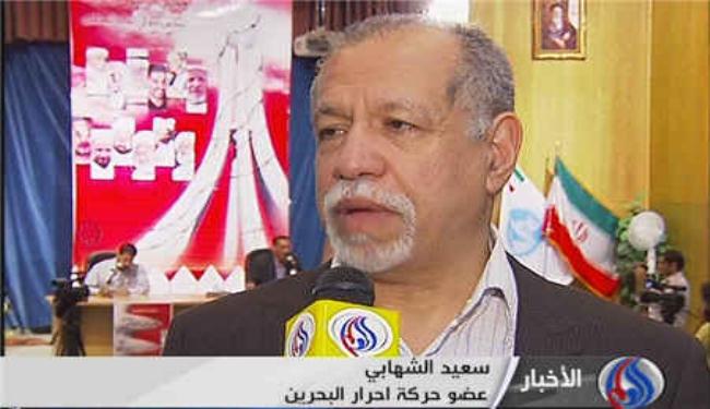   اسبوع ايراني لدعم القادة المعتقلين في البحرين