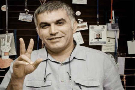 درخواست آزادي نبيل رجب بازهم رد شد