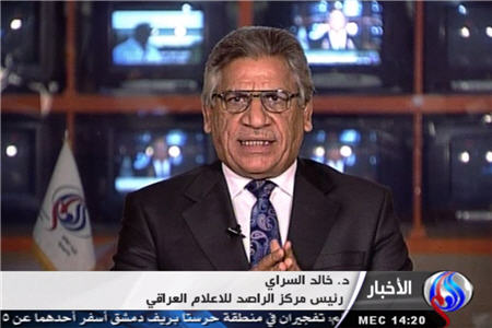 پایان وابستگی عراق به آمریکا