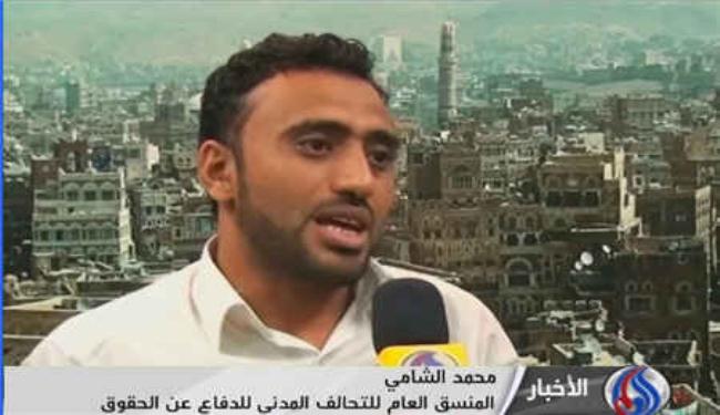مسيرة في صنعاء تطالب باستعادة الاموال المنهوبة