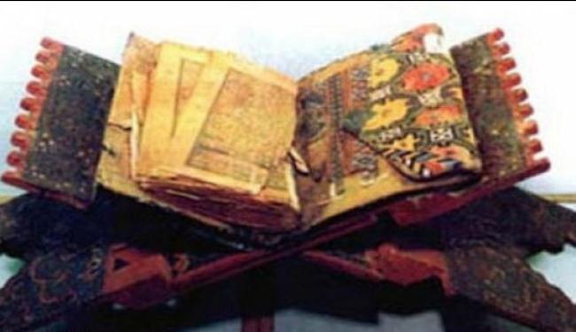 العثور على أقدم نسخة للقرآن تعود إلى عام 200هـ