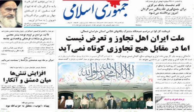 قائد الثورة: الشعب الايراني ليس من دعاة العدوان لكنه لن يتسامح ازاء اي اعتداء