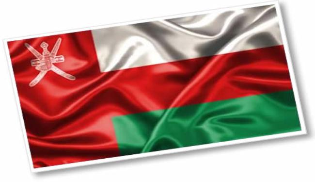 عمان تطالب 