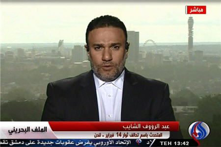 پادشاه بحرین 