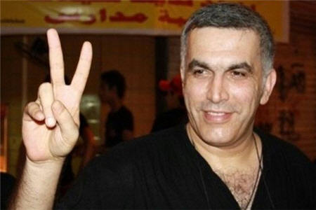 جلوگیری از ورود یک مسئول بین المللی به بحرین