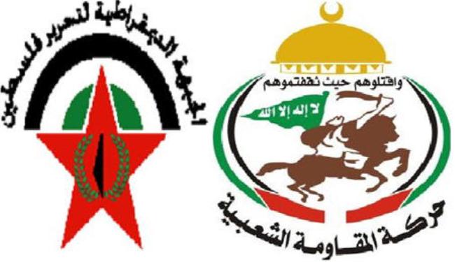 المقاومة الشعبية والجبهة الديمقراطية تدينان حجب قناة العالم
