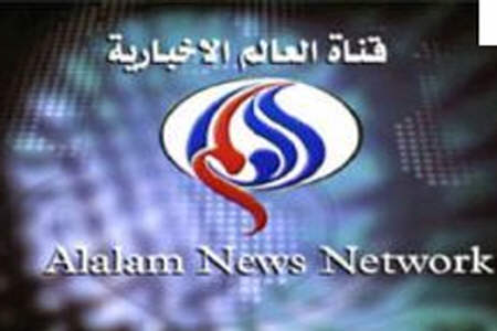 نقض اصول معاهده اتحاديه اروپا باقطع شبکه های ایرانی