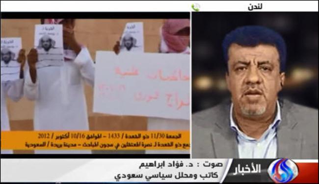 معارض سعودي:تعنت الرياض يدفع بالمزيد من القوى الى الشارع