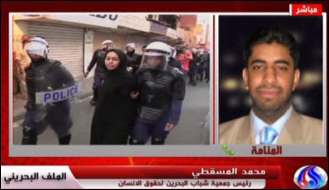 الحقوقي البحريني المعتقل المسقطي يشرح تفاصيل اعتقاله
