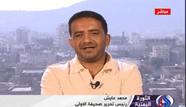 صحفي يمني : صلاحيات هادي منقوصة ببقاء الاحمر وصالح