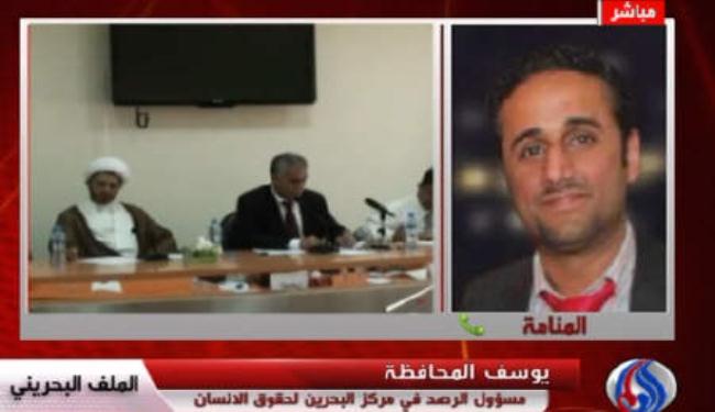 المحافظة: مناطق البحرين محاصرة والداخلية مسؤولة عن القتل