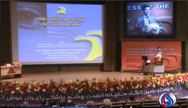 انعقاد المؤتمر الدولي الثاني والعشرين لطب العيون بطهران