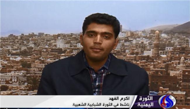 ناشط يمني: باقون في الساحات ولدينا برنامج تصعيدي