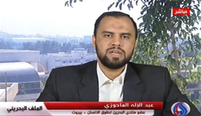 حقوقي بحريني: يحق للجمعيات السياسية ان تقاضي الداخلية