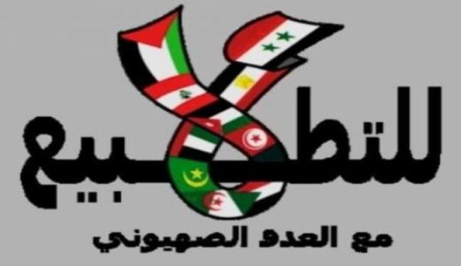 لقاء تطبيعي في نابلس يثير غضب الفلسطينيين