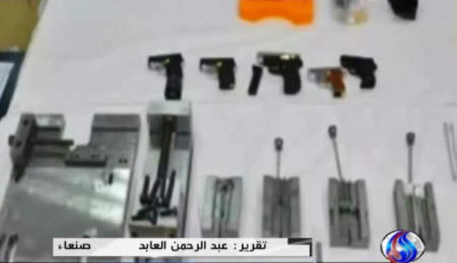 اليمنيون يدينون تهريب اسلحة تركية لبلادهم