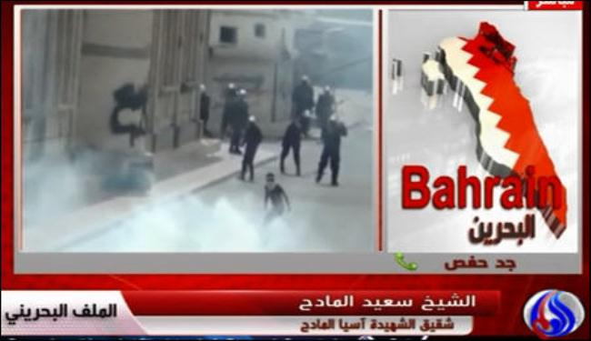 عائلة شهيدة بحرينية تطالب بتحقيق دولي في وفاتها