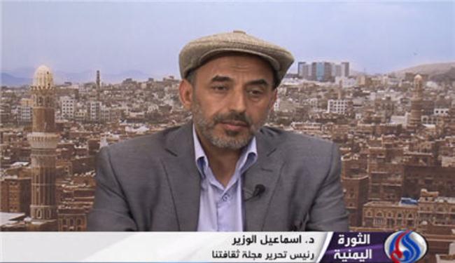 اعلامي يمني يحذر من التدخلات الاميركية في بلاده