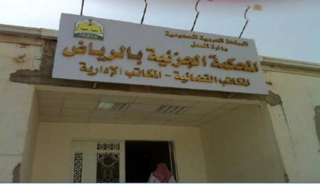 إرجاء محاكمة الناشطين عبد الله الحامد ومحمد القحطاني