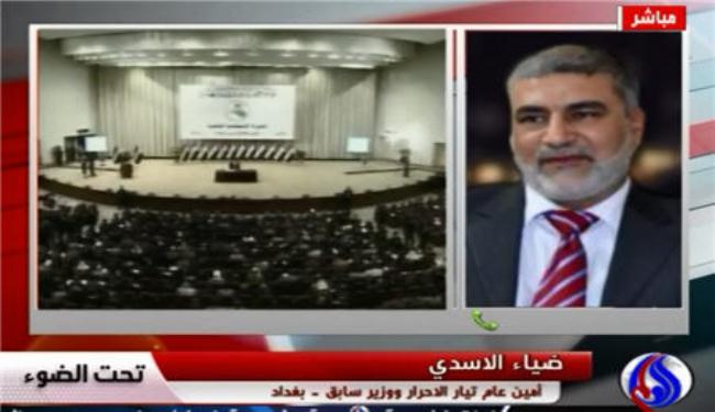 سياسي عراقي يدعو لاجراء تحقيق بشأن الصفقة مع روسيا