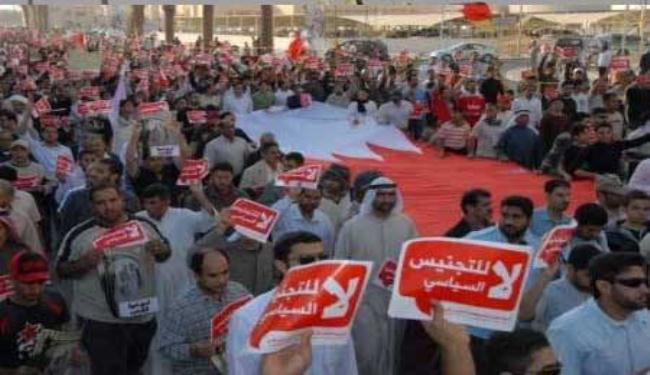 البحرين :اسقاط الجنسية عقاب جماعي ؟