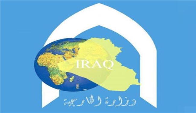 الخارجية العراقية تستنكر اعدام 7 عراقيين بسجون السعودية