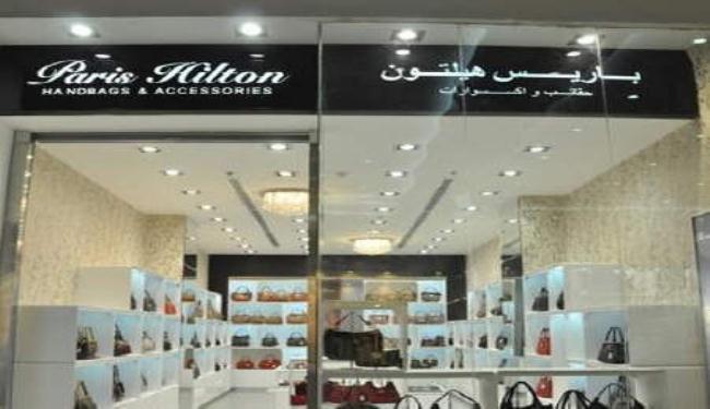متجر 