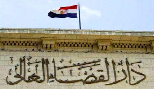 القضاء المصري: اعلان مرسي 