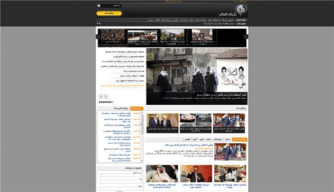 العالم با چهره‌ای جدید برای مخاطبان فارسی زبان