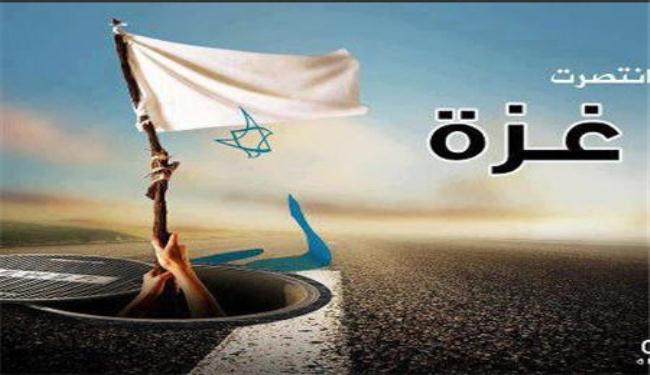 تواصل ردود الافعال المثمنة لدعم ايران للمقاومة الفلسطينية 