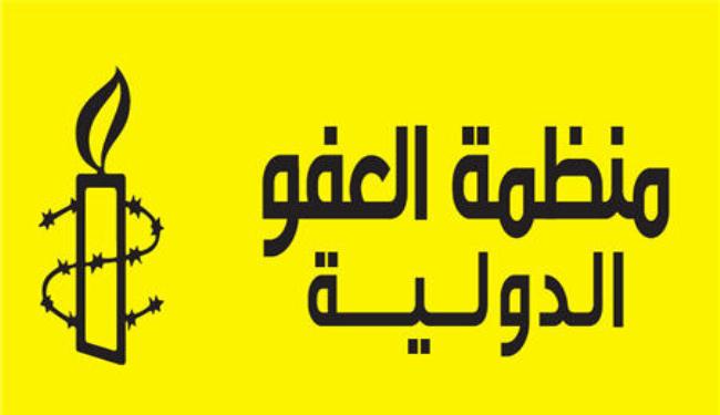العفو الدولية تدعو للافراج عن معارضين بحرينيين