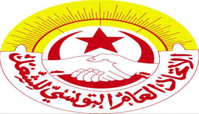 تعليق الاضراب العام بولاية سليانة التونسية