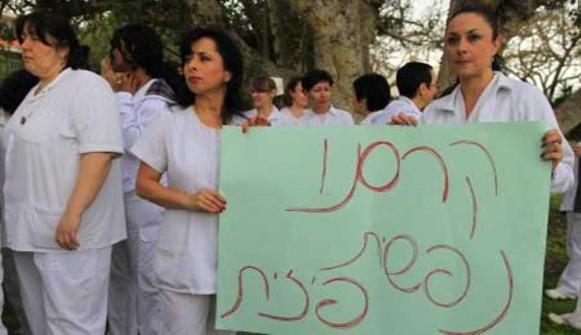 ممرضات إسرائيليات يضربن عن العمل فى جميع المستشفيات