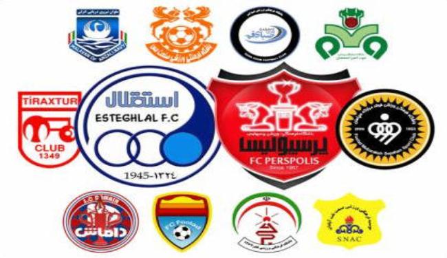 اربع فرق ايرانية تشارك بدوري ابطال آسيا