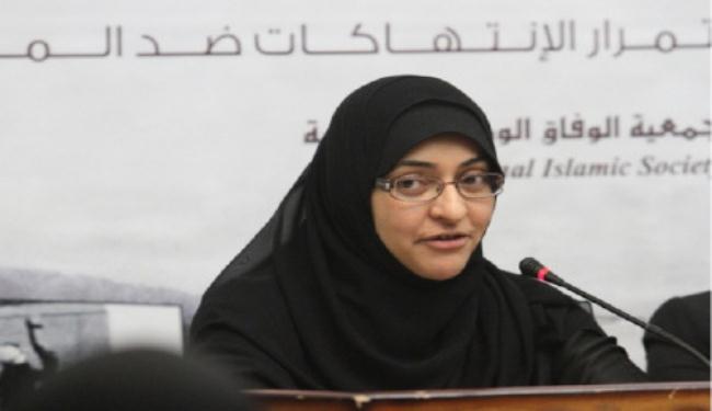 مطالبات بوقف النظام البحريني الانتهاكات والافراج عن المعتقلات