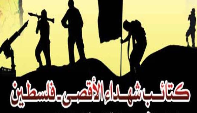 گردانهای الاقصی حمله به یرموک را محکوم کرد