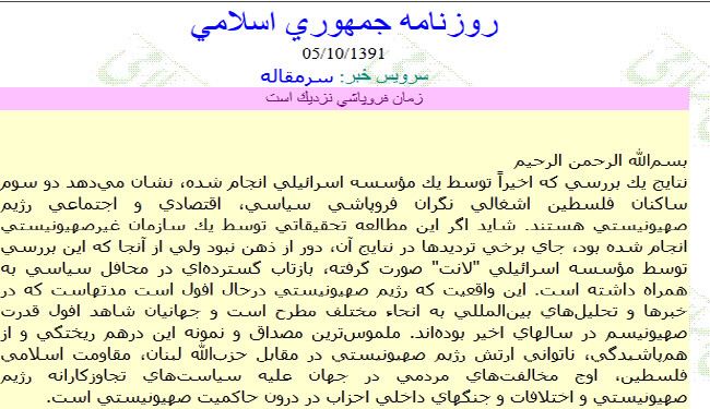 صحيفة 
