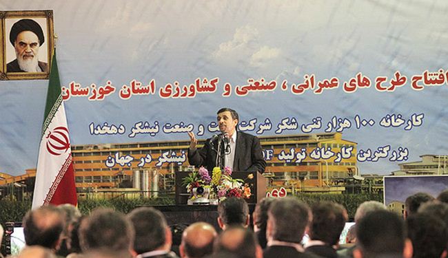 صور سياسية 2012-12-26