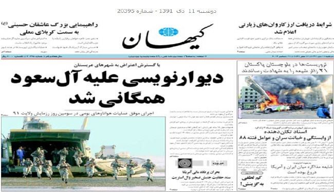 قرب الإفراج عن الرهائن الإيرانيين الـ 47 في سوريا