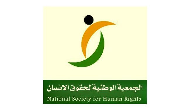 مطالبات حقوقية لانقاذ طفلة تزوجت سعودي تسعيني
